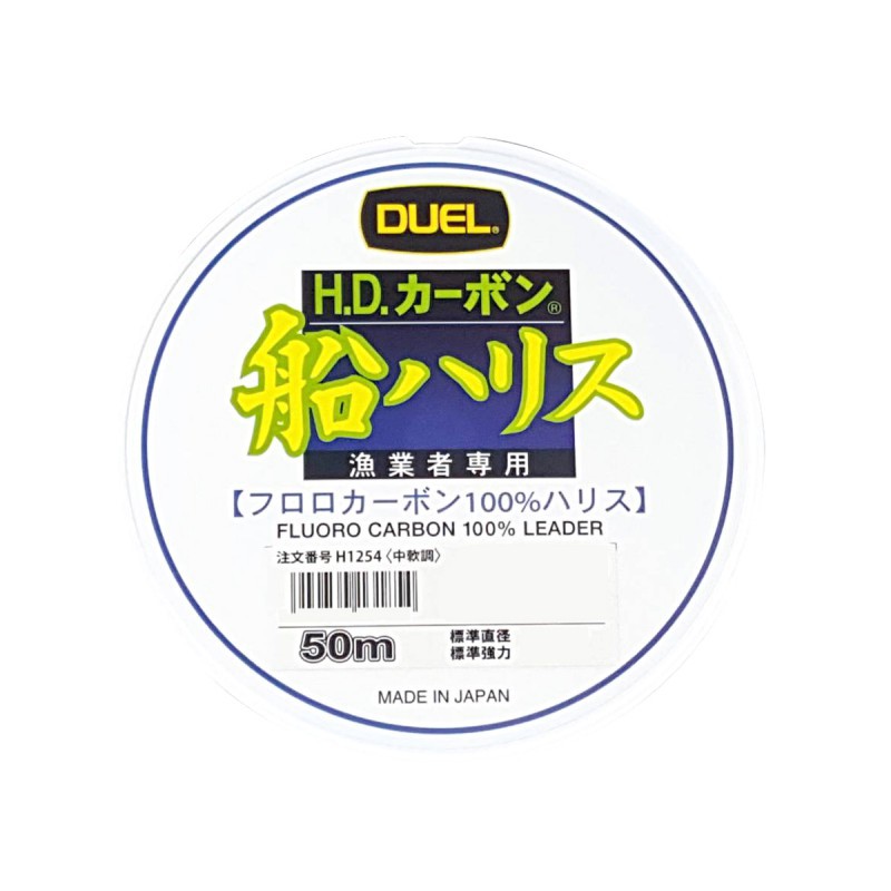 Duel H961-H.D.Carbon fune Fluoro100% 100m